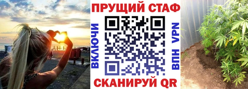 Купить закладку Ейск Каннабис  APVP  КОКАИН  ГАШИШ  МЕФ 