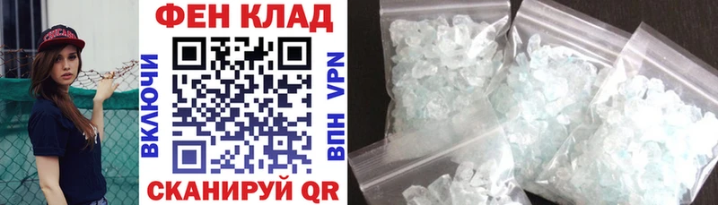 Amphetamine 97%  Ейск 