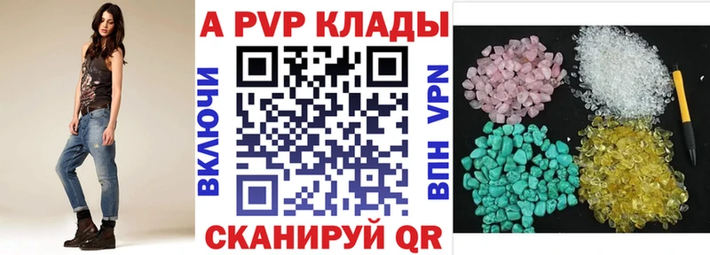 APVP СК КРИС Ейск