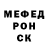 МЕТАДОН кристалл Naydelly Nymph