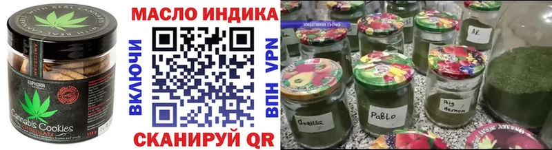 Cannafood марихуана  Ейск 