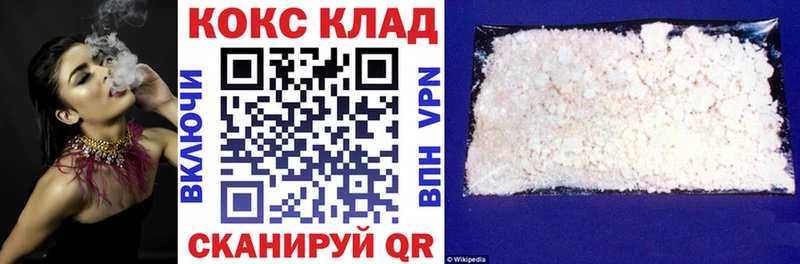 ссылка на мегу маркетплейс  Ейск  Кокаин Колумбийский 