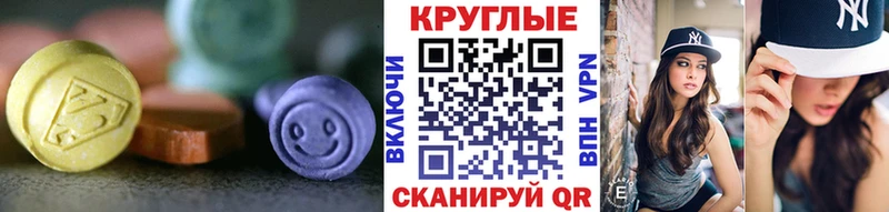 купить наркотик Ейск Ecstasy Punisher