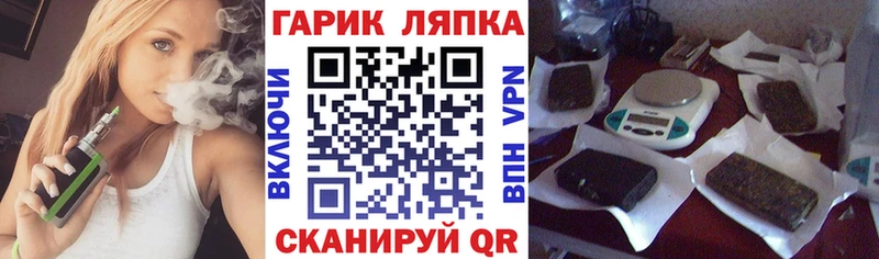 мориарти формула  купить  цена  Ейск  ГАШИШ Изолятор 