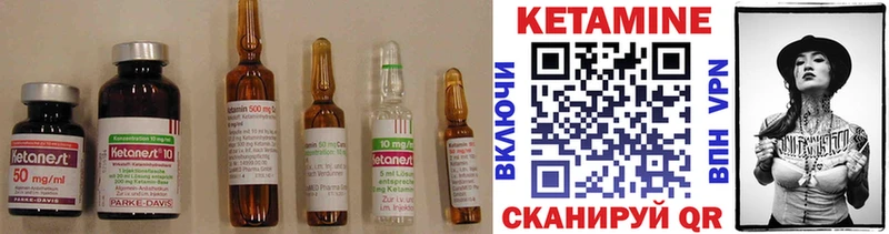 купить цена Ейск Кетамин ketamine