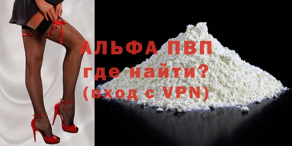 MESCALINE Верхний Тагил