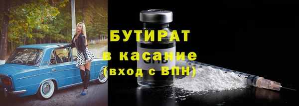 MDMA Premium VHQ Володарск