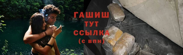 каннабис Богородск