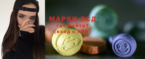 MESCALINE Верхний Тагил