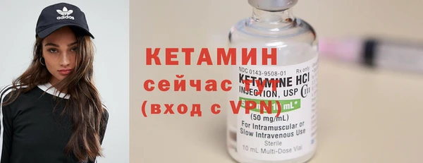 MESCALINE Верхний Тагил