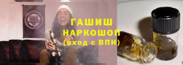 каннабис Богородск
