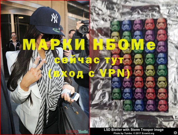 MESCALINE Верхний Тагил