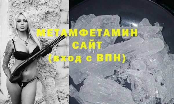 скорость mdpv Верхнеуральск