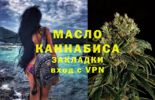 каннабис Богородск