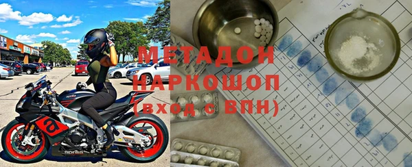 метамфетамин Богданович