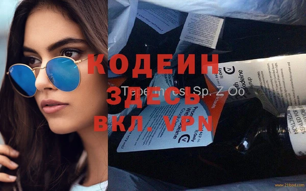 метамфетамин Богданович