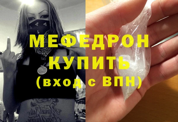 MESCALINE Верхний Тагил