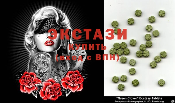 MESCALINE Верхний Тагил
