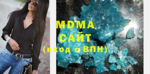 спиды Белокуриха