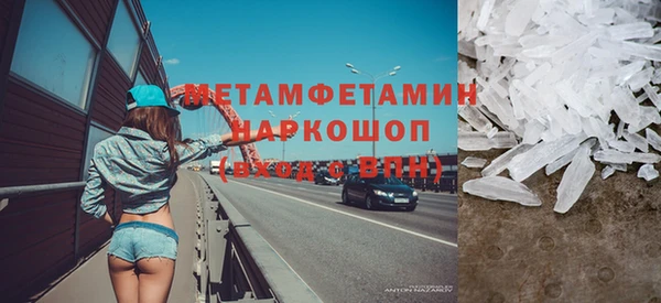 метамфетамин Богданович