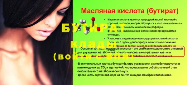метамфетамин Богданович