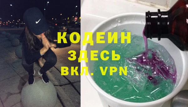 каннабис Богородск