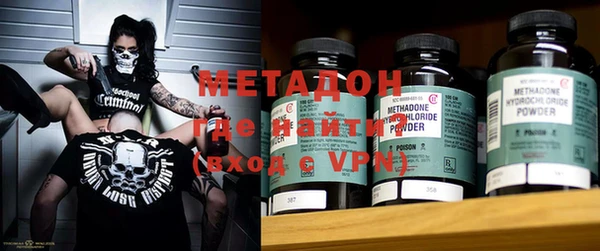 MESCALINE Верхний Тагил