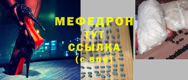 MESCALINE Верхний Тагил