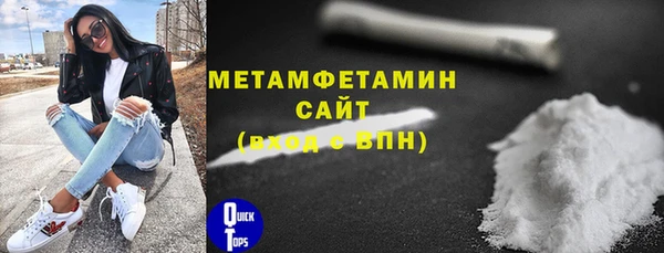 каннабис Богородск