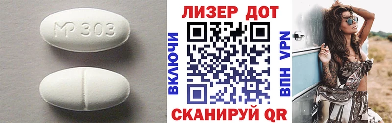 LSD-25 экстази кислота  купить  сайты  Ейск 