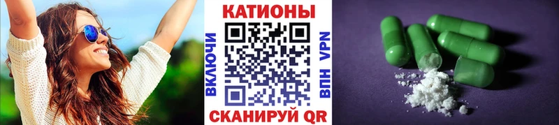 дарк нет Telegram  Ейск  Мефедрон кристаллы 