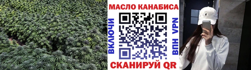 ТГК вейп с тгк Ейск